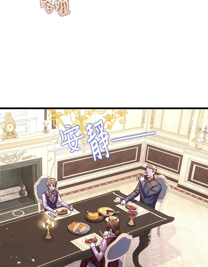 第10话 第15页