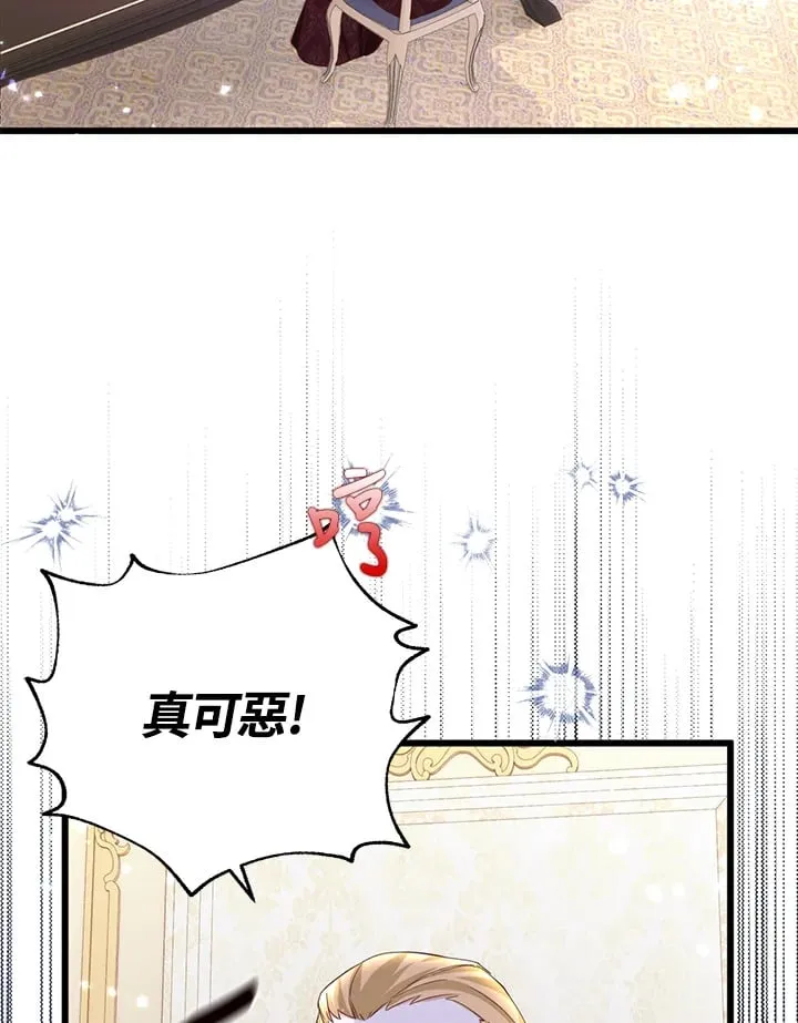第10话 第16页