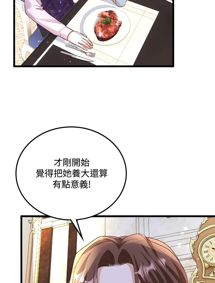 第10话 第19页