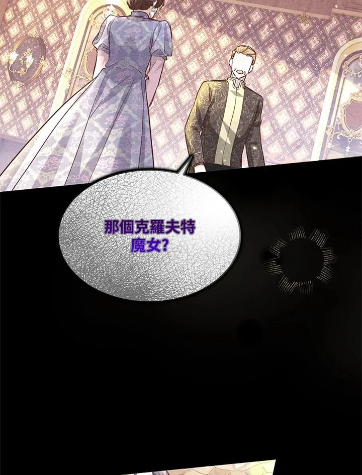 第10话 第22页