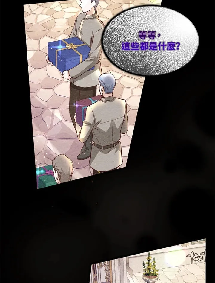 第10话 第23页