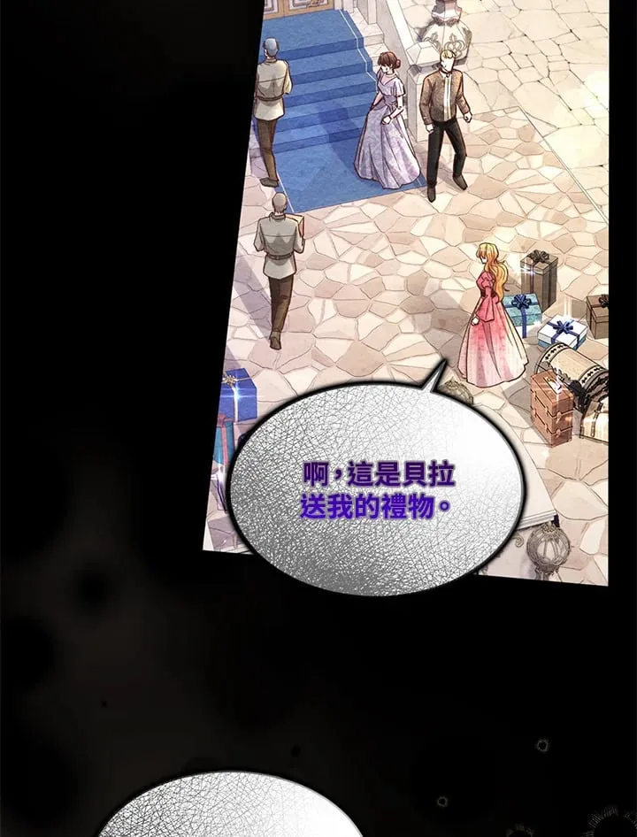 第10话 第24页