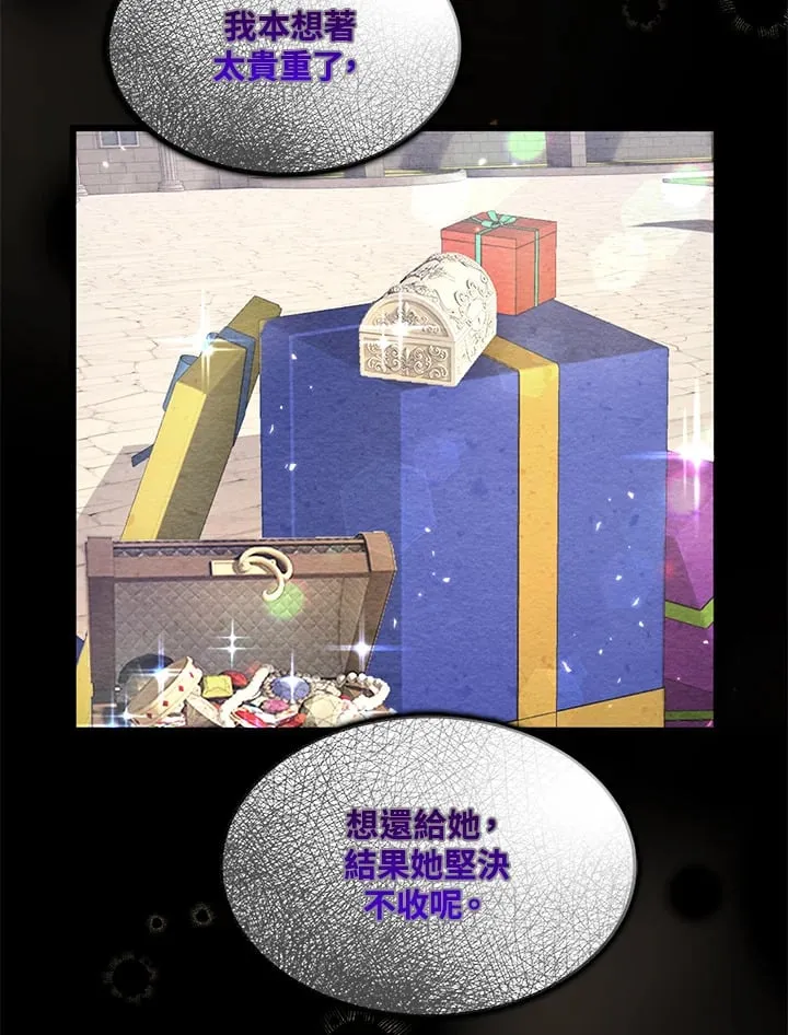 第10话 第25页