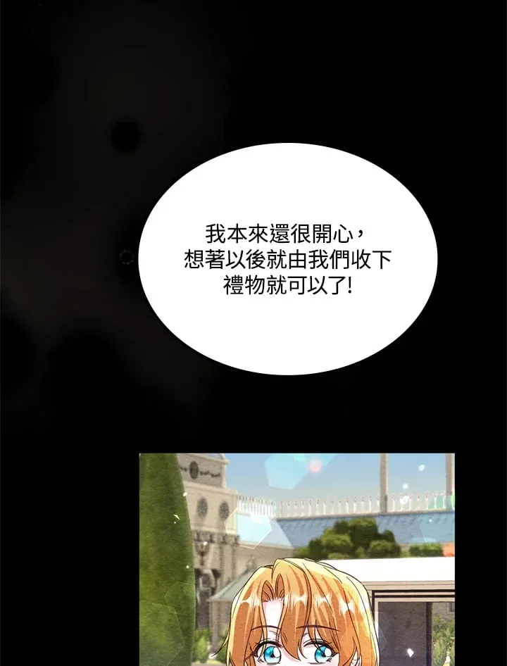 第10话 第27页