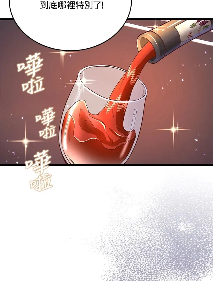 第10话 第30页