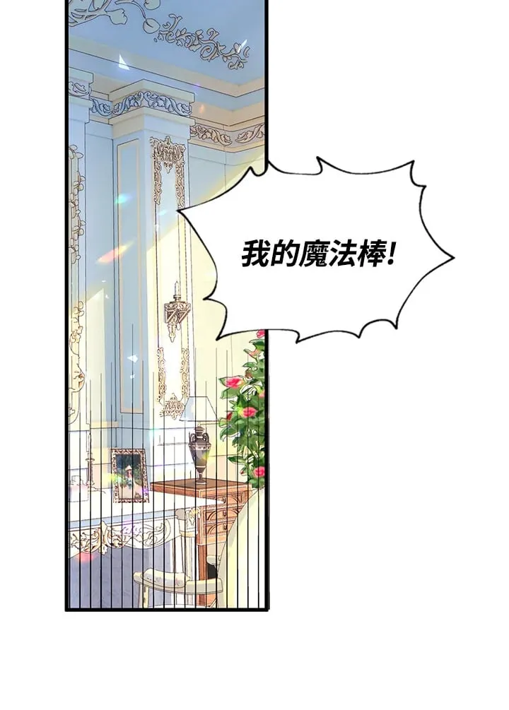 第10话 第38页
