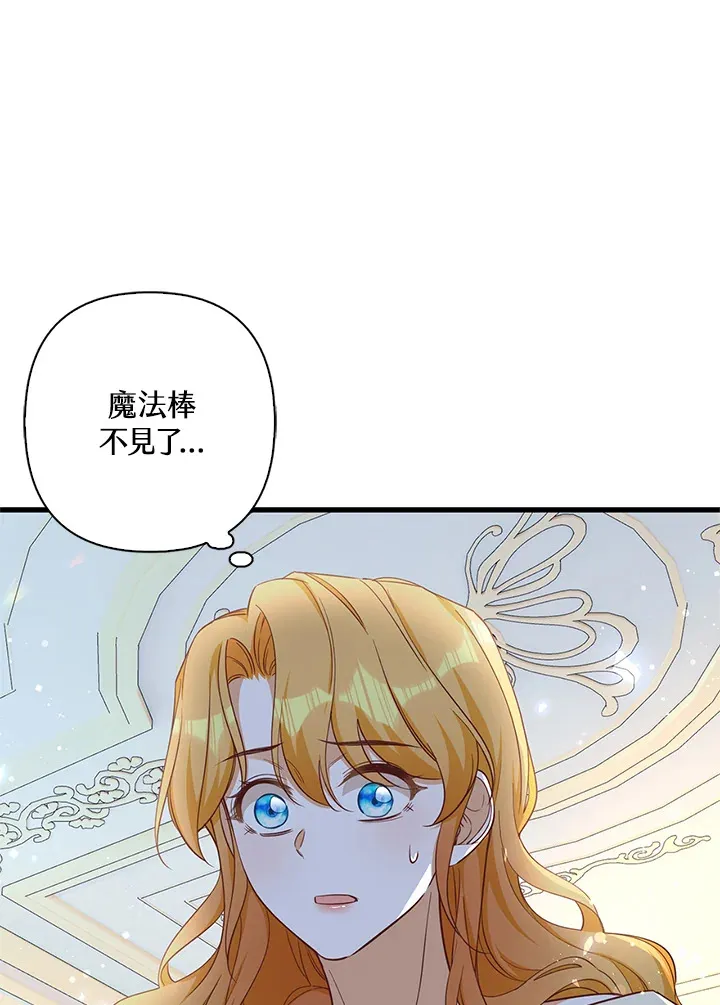 第10话 第40页