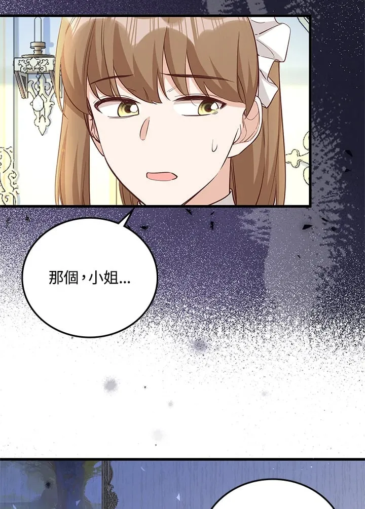 第10话 第44页