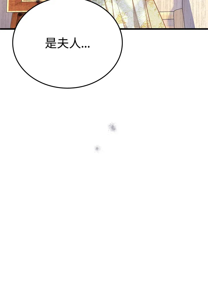 第10话 第46页
