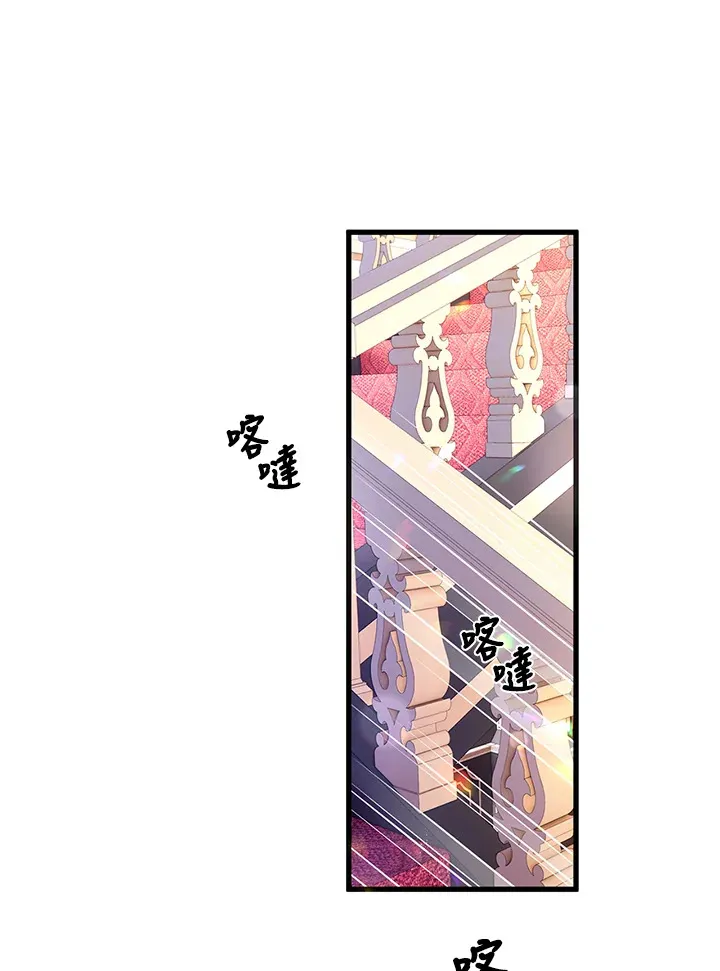 第10话 第47页