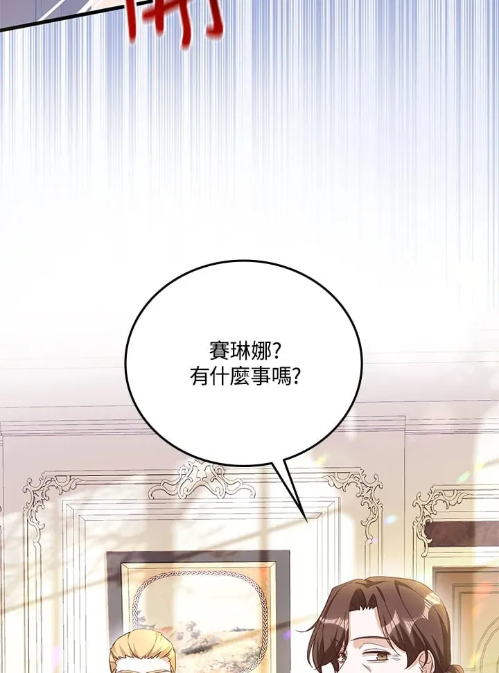 第10话 第49页