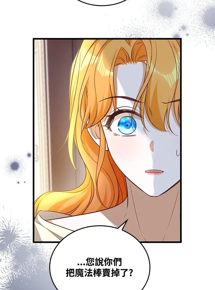 第10话 第55页