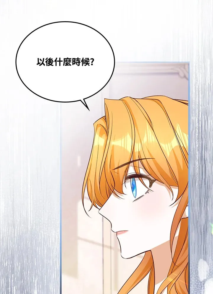 第10话 第58页