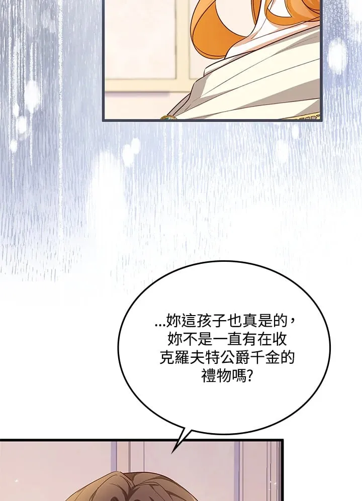 第10话 第59页