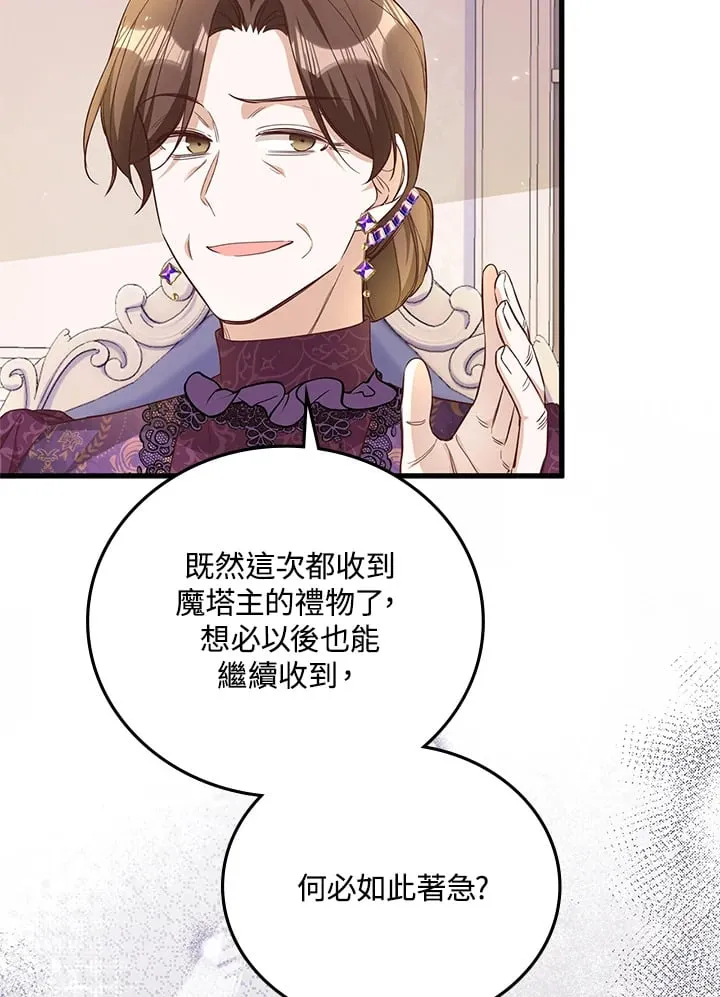 第10话 第60页