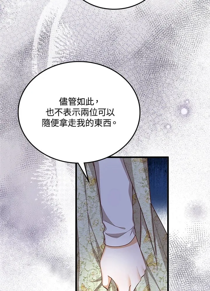 第10话 第61页