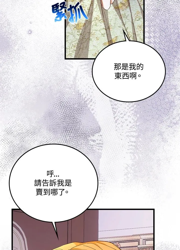 第10话 第62页