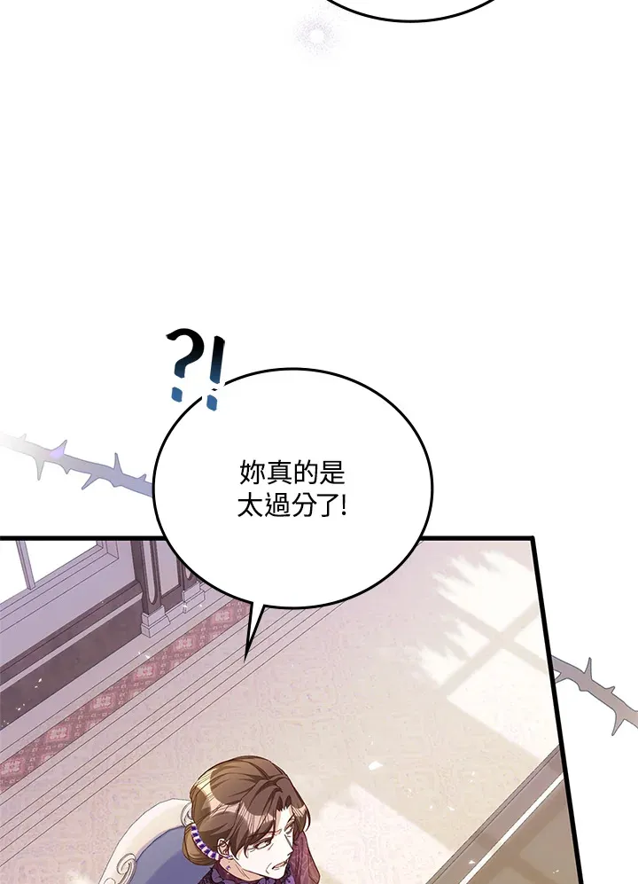第10话 第64页