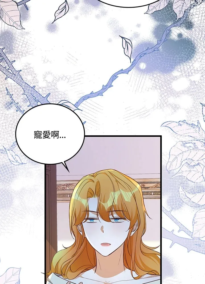 第10话 第66页