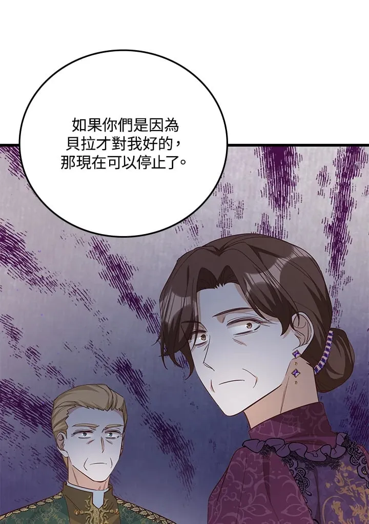 第10话 第68页