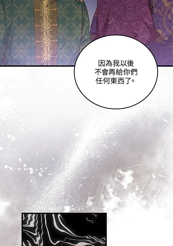 第10话 第69页