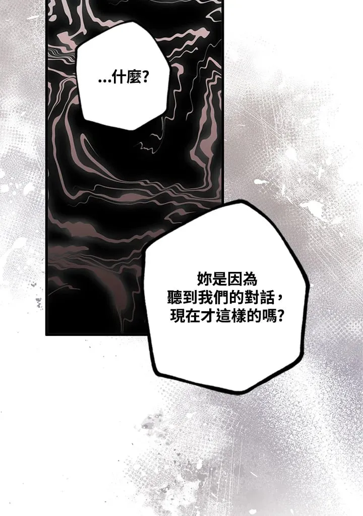 第10话 第70页
