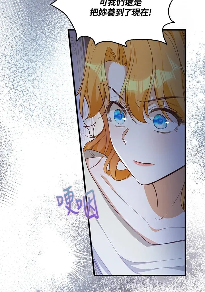 第10话 第73页