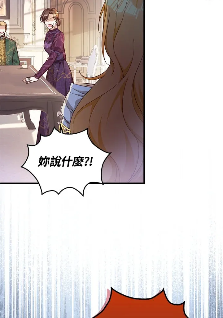 第10话 第75页