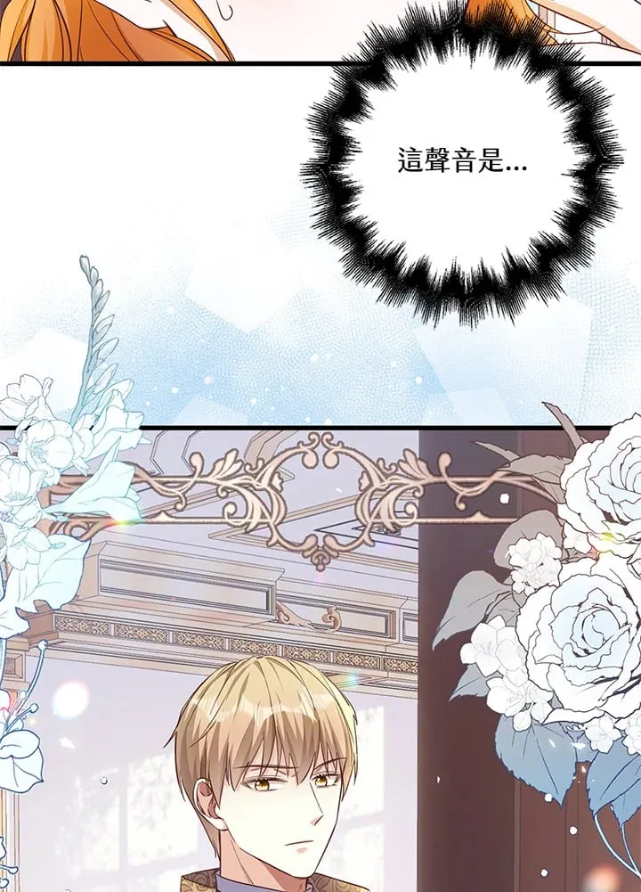 第10话 第82页