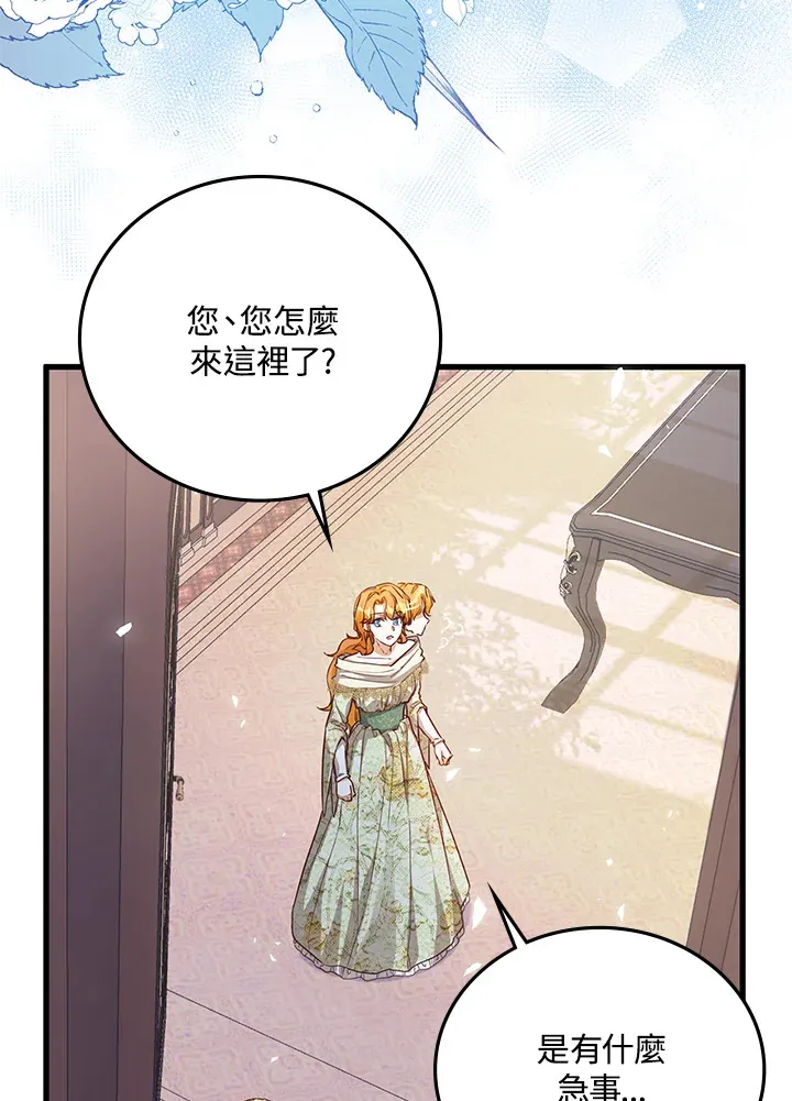 第10话 第84页