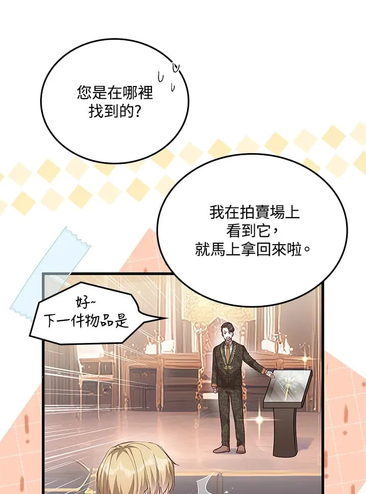 第11话 第4页