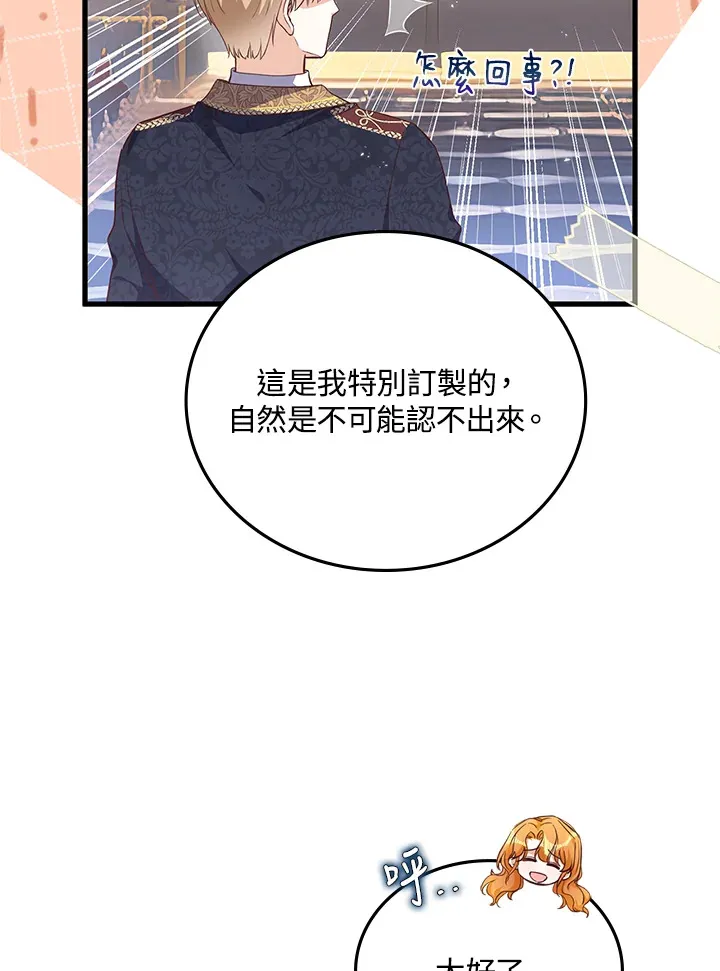 第11话 第5页