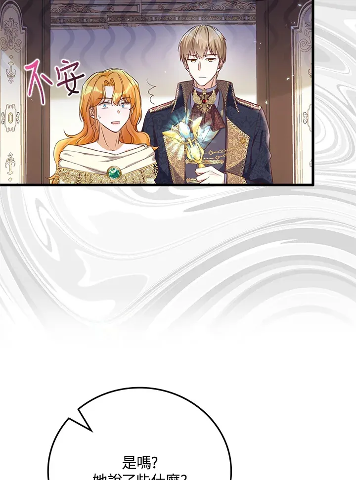 第11话 第9页