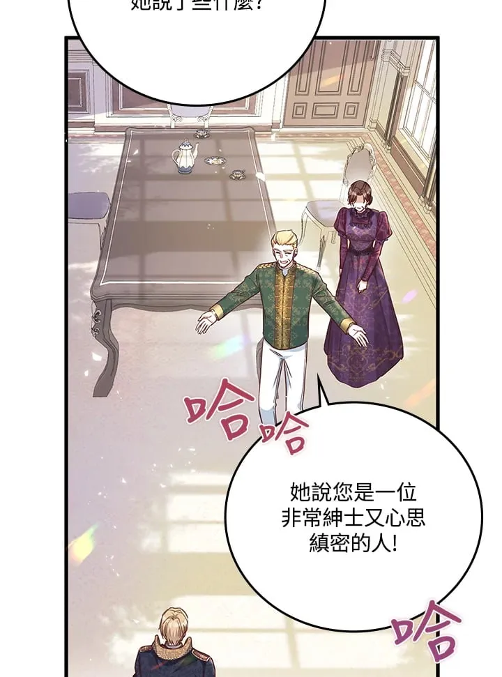 第11话 第10页