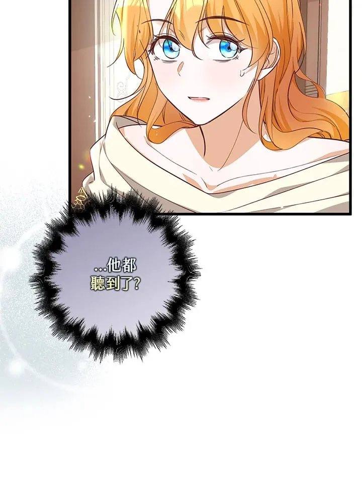 第11话 第14页