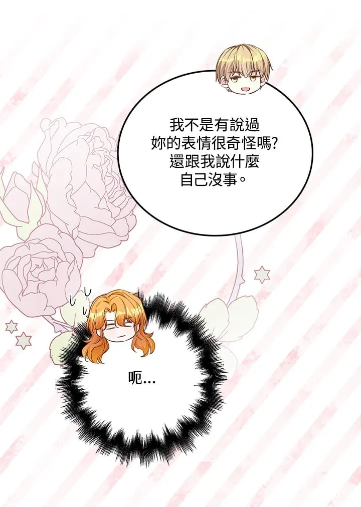 第11话 第15页