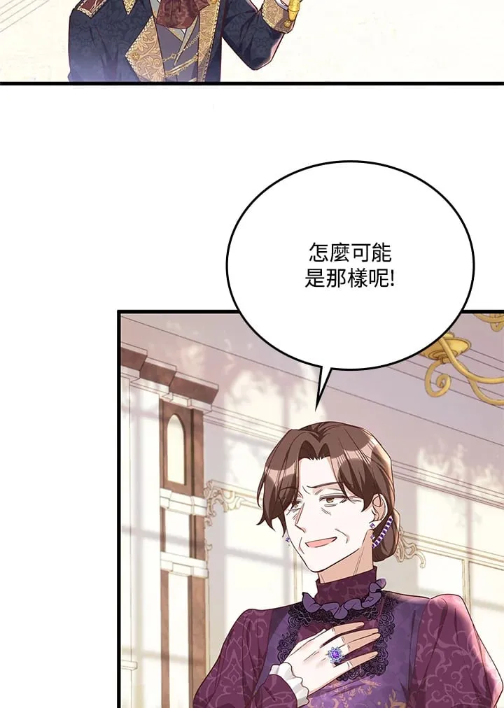 第11话 第17页