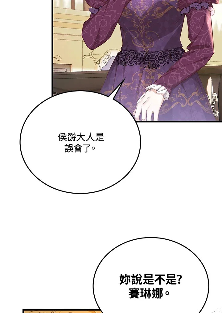 第11话 第18页