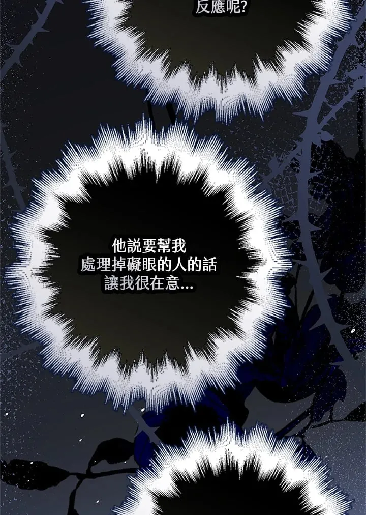 第11话 第20页