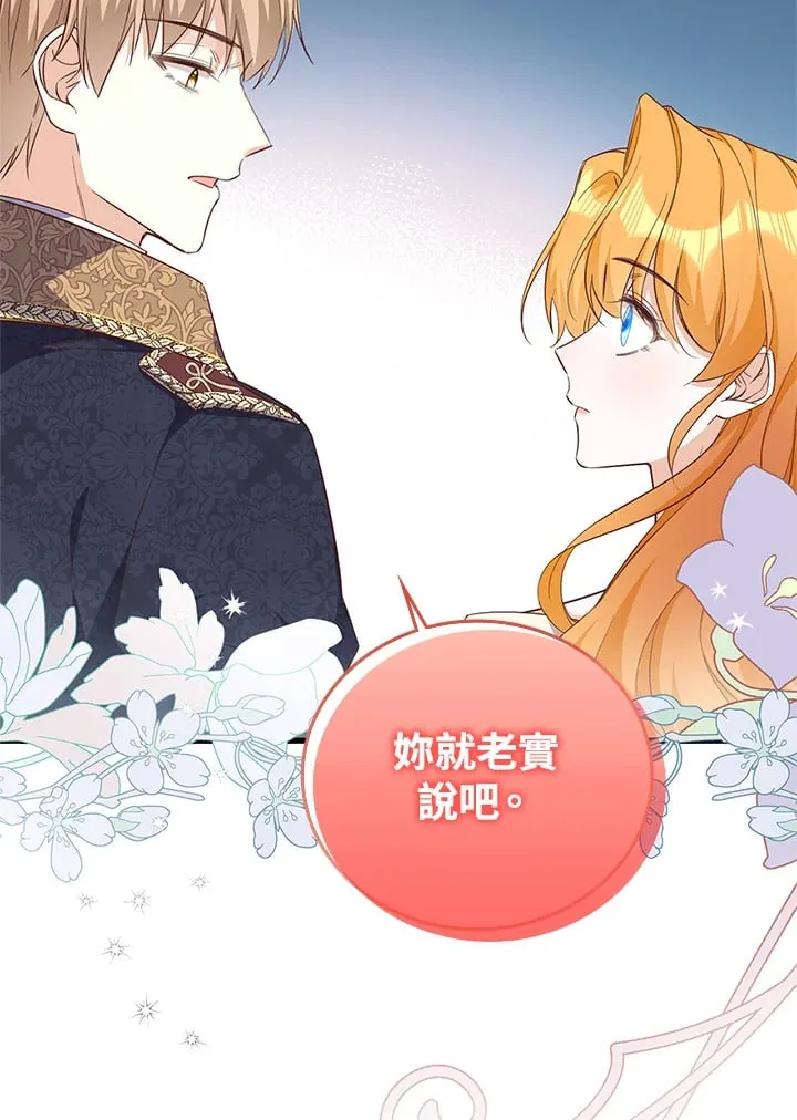 第11话 第22页