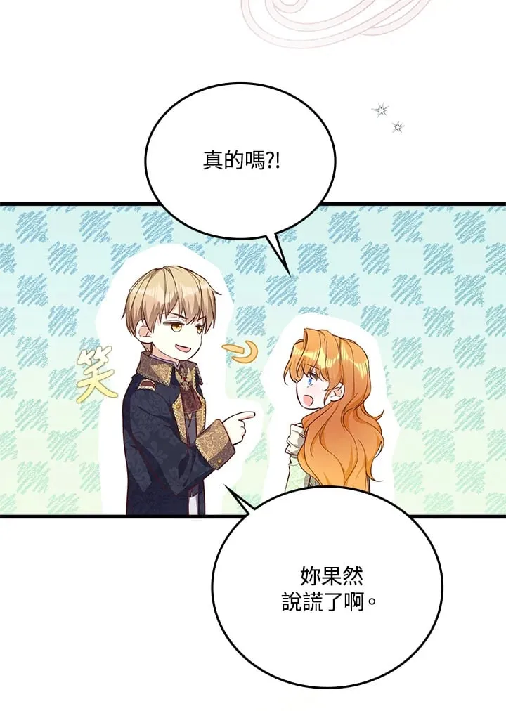 第11话 第23页