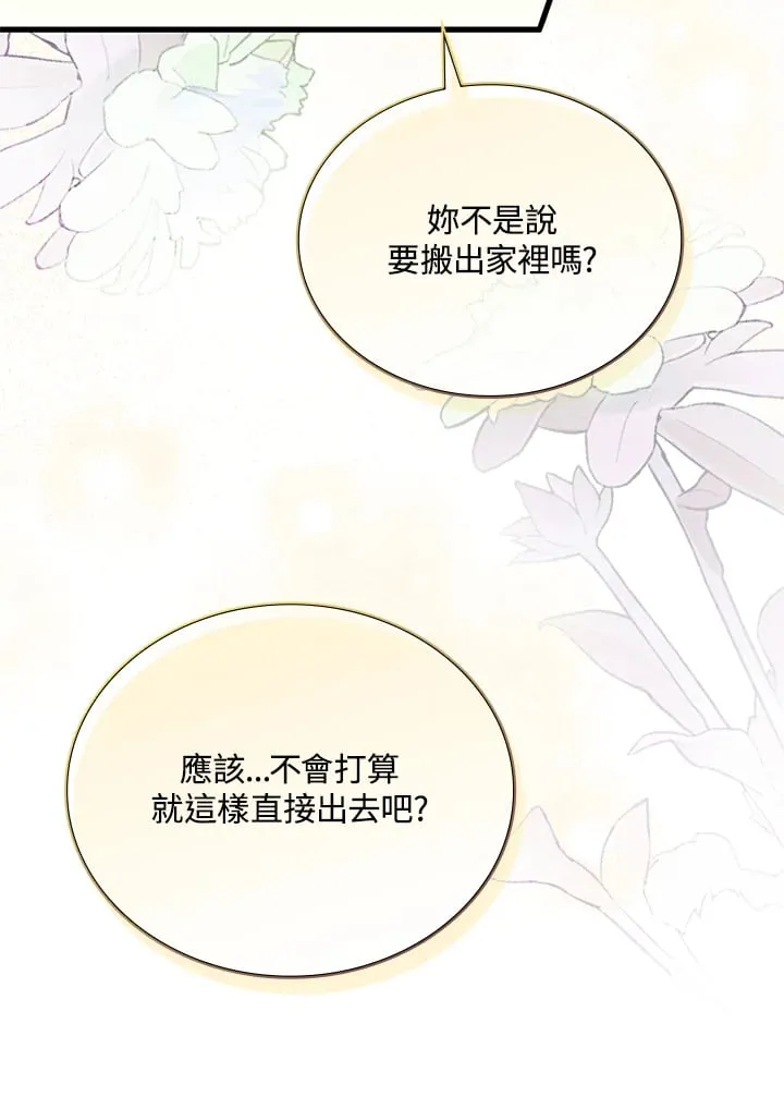 第11话 第25页