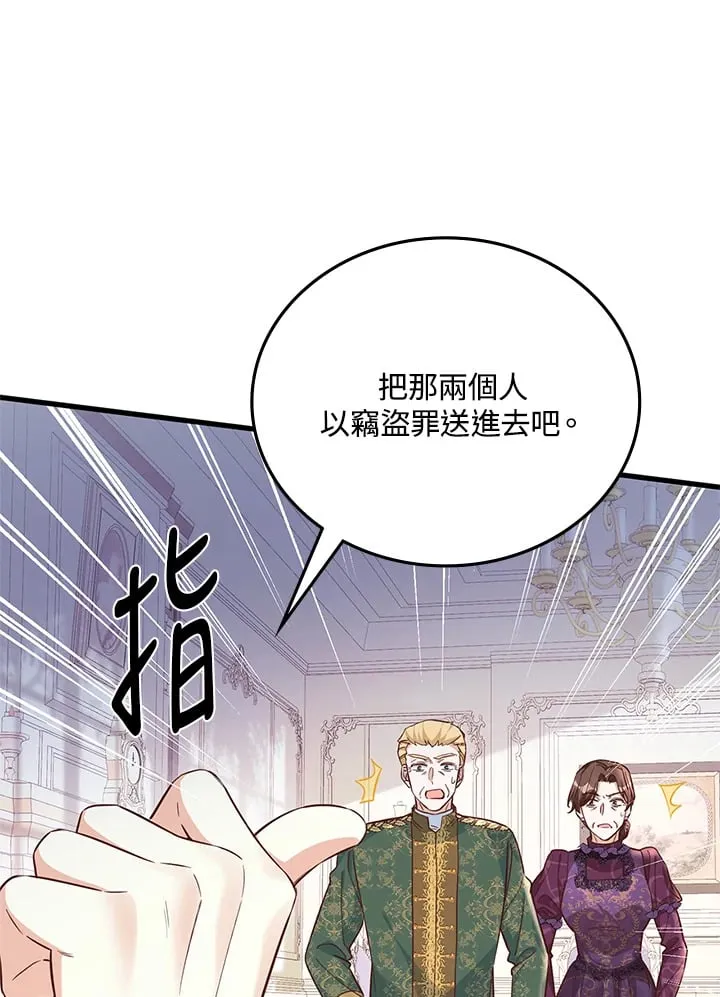 第11话 第26页