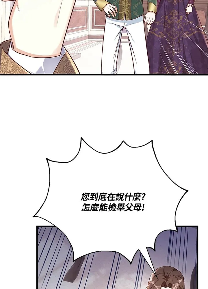 第11话 第27页