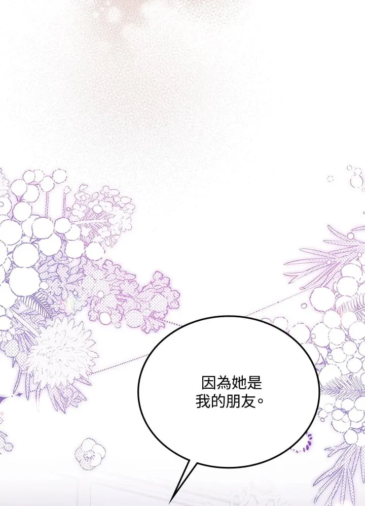 第11话 第30页