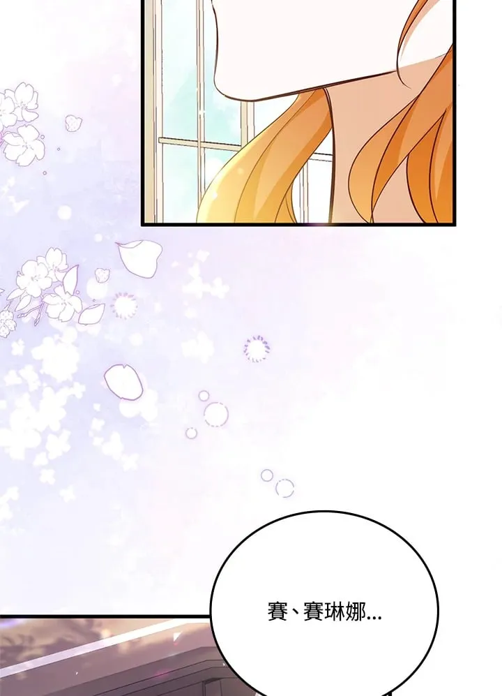 第11话 第33页