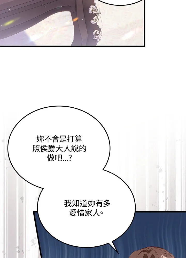 第11话 第34页