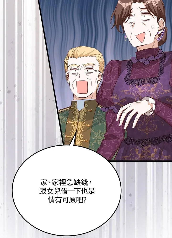 第11话 第35页
