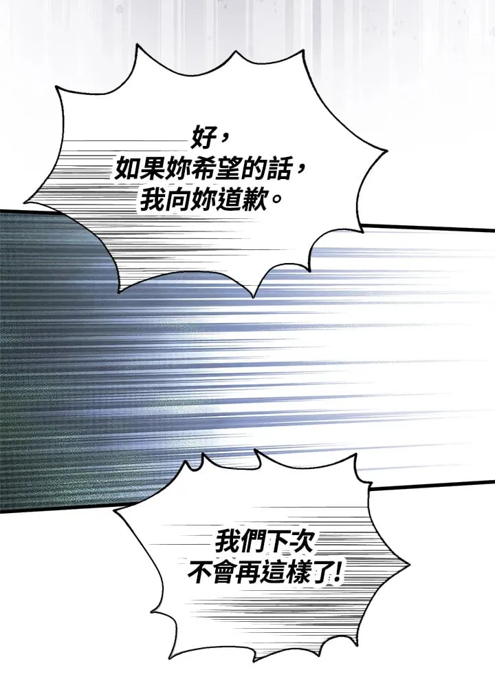 第11话 第36页