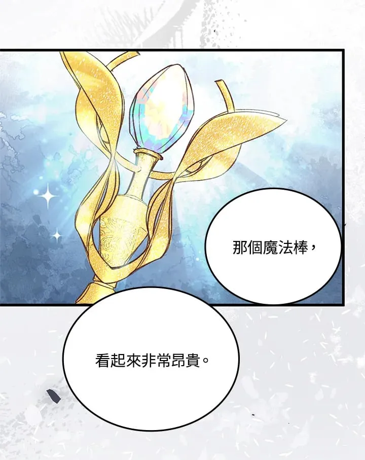 第11话 第40页